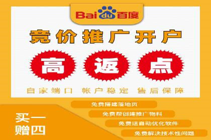 百度地图运营推广：一例到多例的转化