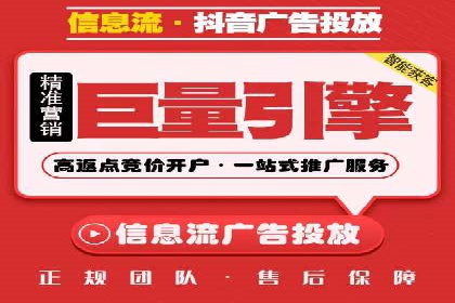 某旅游平台信息流广告的创意与投放策略