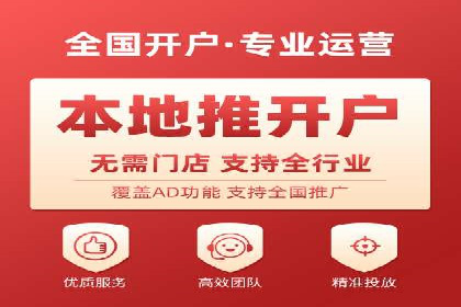 头条信息流广告案例：如何成功吸引用户眼球