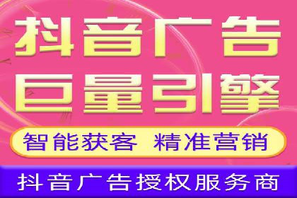 信息流广告代理经典案例回顾